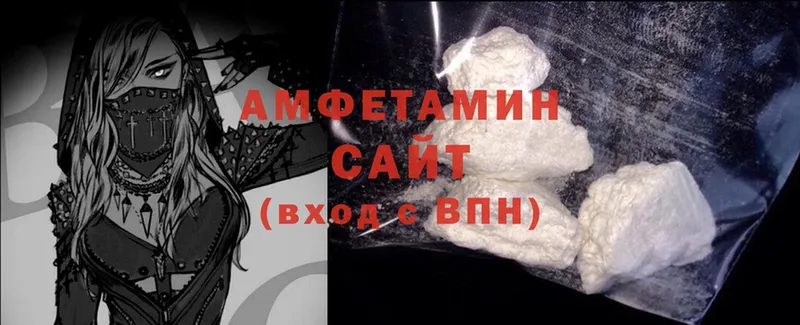 Amphetamine VHQ  Балашов 