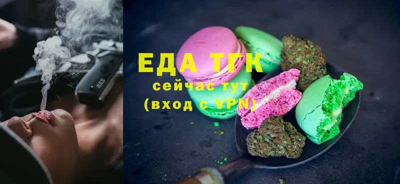 Canna-Cookies конопля Балашов