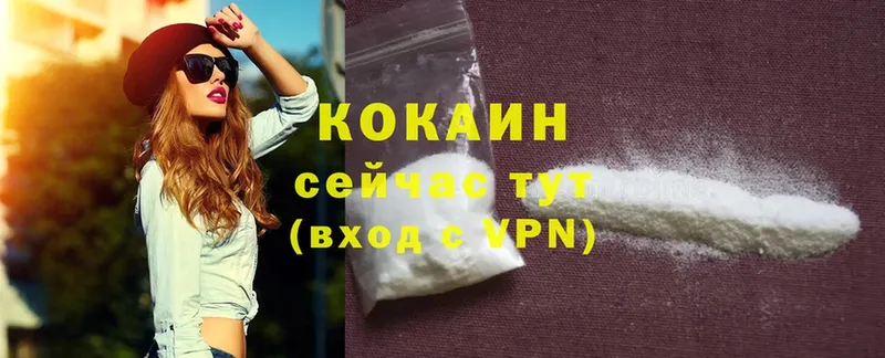 Кокаин FishScale  Балашов 