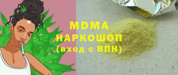 mdma Верея