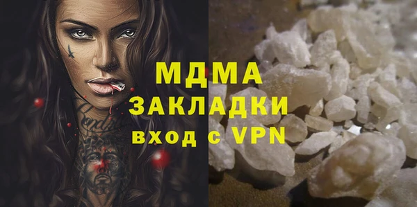 mdma Верея