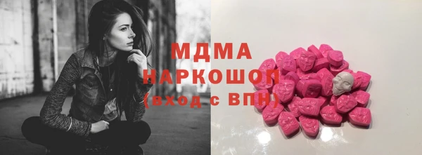 mdma Верея